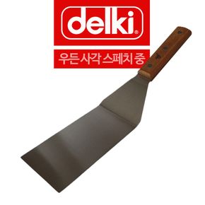 델키 우든 손잡이 사각 스페치 중형