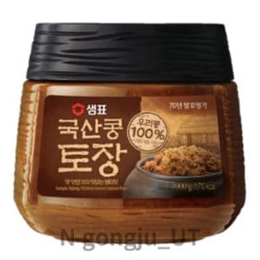 샘표 옛 양반가의 별미장 국산콩 토장 된장 900g 1개