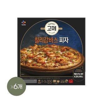 CJ제일제당 고메 칠리감바스 피자 350g x6개