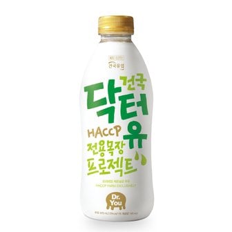 건국우유 가정배달 건국 닥터유 HACCP 전용목장프로젝트 970ml (주3회/4주)