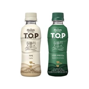 [한번에먹자] T.O.P 심플리스무스 240ML 2종(라떼+스위트아메리카노) 각 10페트씩 / 총 20페트