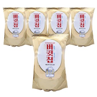  메밀로만든 고소한 버큇칩 280g x5개 메밀콘칩 총 1400g