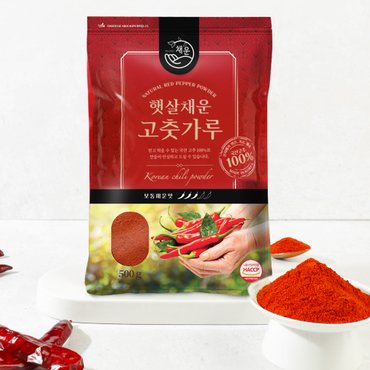 햇빛고을 고춧가루 보통 매운맛 500g x 2 (고추장용)