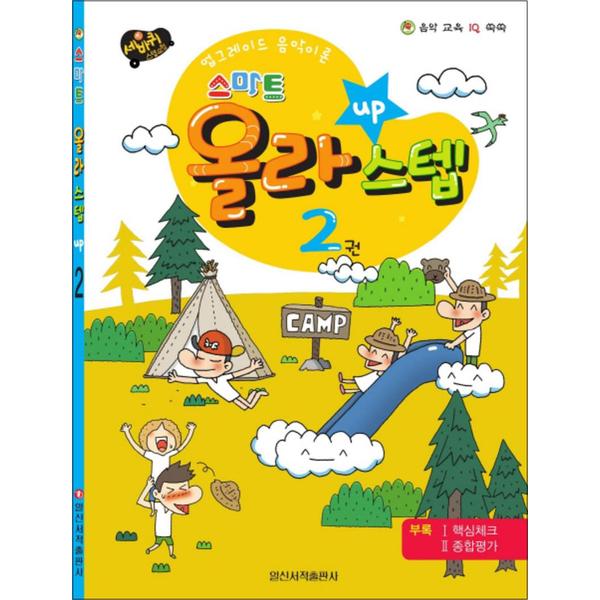 확대된 대표 http://image.jbookshop.co.kr/Big/9788936624927.jpg