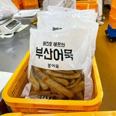 [부산어묵] 배진호쉐프 봉어묵 2kg[33466421]