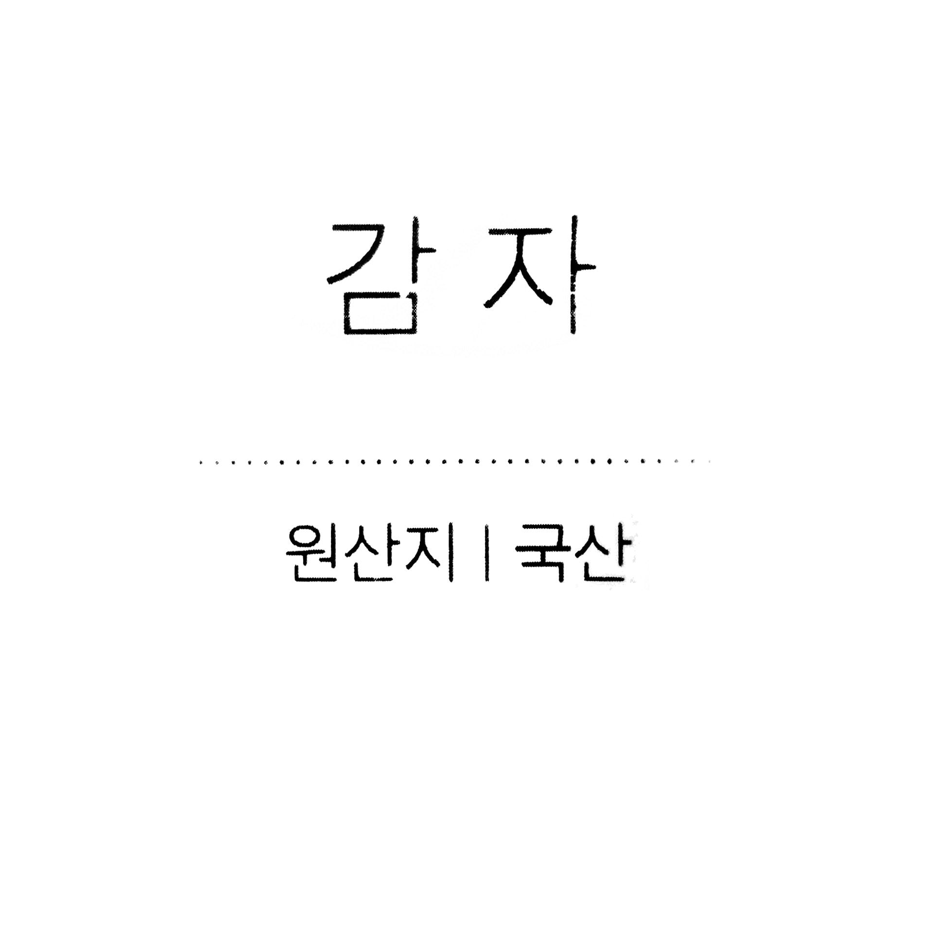 품질표시이미지1