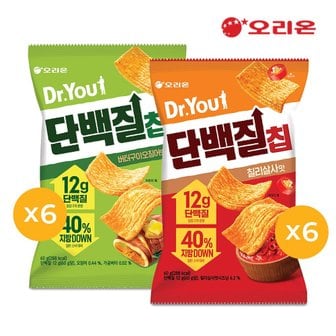 오리온 닥터유 단백질칩(60g) 버터오징어 6개 + 칠리살사맛 6개