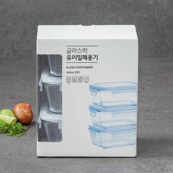 JAJU 글라스락 테이퍼 직사각 밀폐 용기 3P_480ml