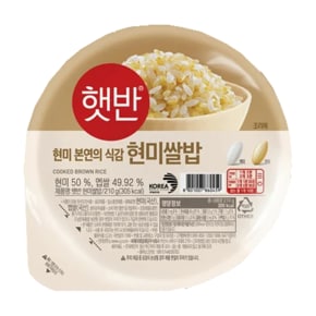 CJ 햇반 현미쌀밥 210g X 36개