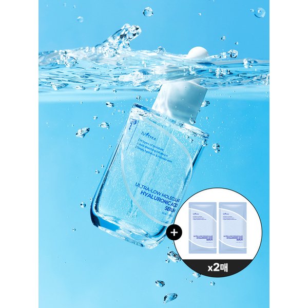 [세럼2매증정]초저분자 히아루론산 세럼 50ml