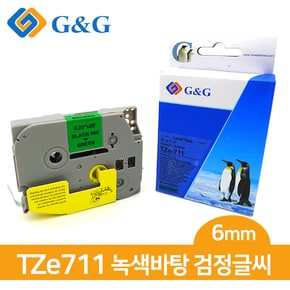 G&G 브라더 호환 라벨 테이프 TZe-711 (녹/검) 6mmx8m