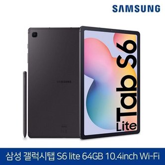 삼성 갤럭시탭S6 10.4 Lite WiFi 64G 그레이 (태블릿+S펜 + 충전기 + 케이블 + 투명 젤리케이스)