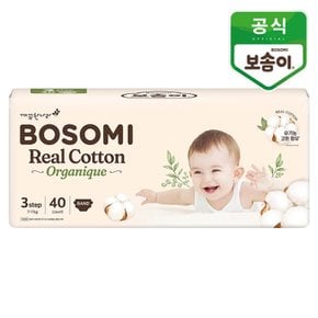 보솜이 리얼코튼 오가니크 중형 공용 40개입