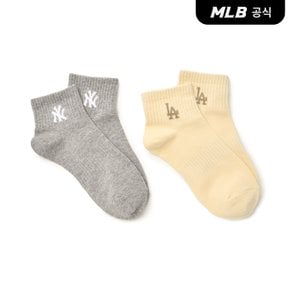 [엠엘비코리아공식] 스몰로고 발목양말 2족세트 MLB (L.Yellow)