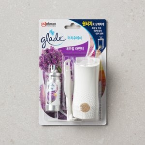  그레이드 터치형 라벤더 본품13ml