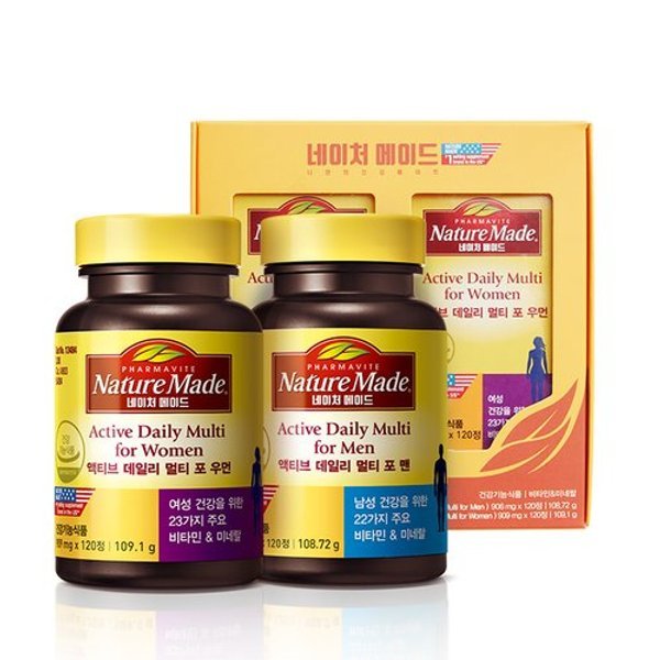 남녀 멀티비타민 SET (멀티 포 우먼+멀티 포 맨) + 쇼...