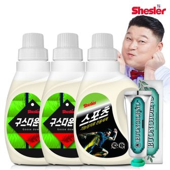 아토세이프 강호동의 쉬슬러 액상 세제 650ml 구스다운워시전용 2개+스포츠의류전용 1개+구취케어 치약100g 1개.