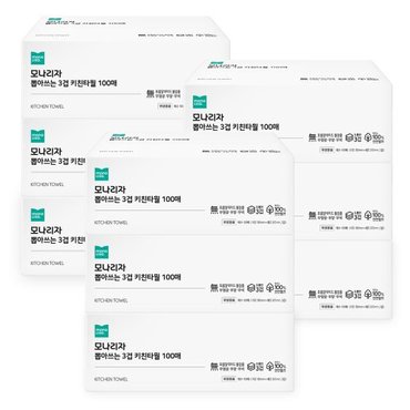 모나리자 [SSG] 모나리자 톡톡 뽑아쓰는 3겹 키친타월 (소프트팩) 100매*9입 (1BOX)