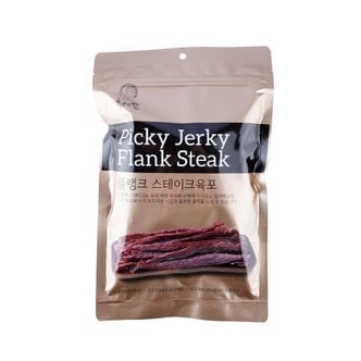  [Picky Jerky] 플랭크 스테이크 육포 (200g)