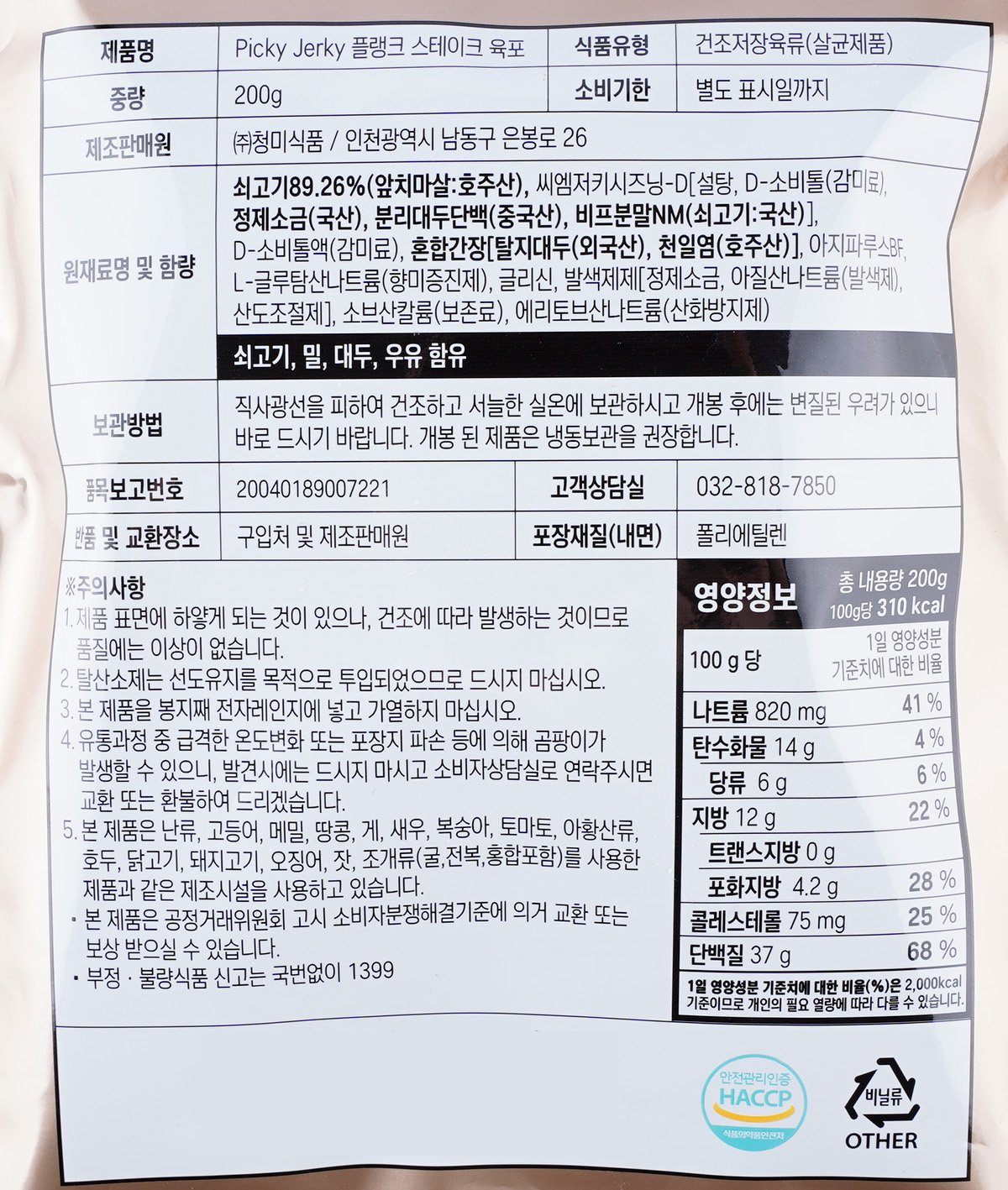 품질표시이미지1