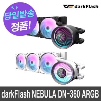  darkFlash NEBULA DN-360 ARGB (블랙)