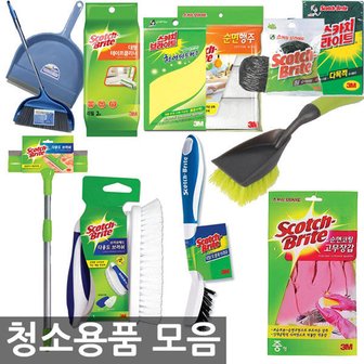 1. 무료배송/청소용..