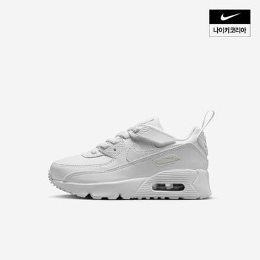 나이키 키즈 나이키 에어맥스 90 이지온 (PS) IH1417-133