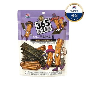 [사조대림] 크리스피김 츄러스 25g x1개