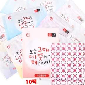 그대따뜻해 14시간지속 대용량 핫팩 10개 손난로