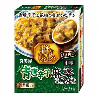  마루미야 식품공업의 고급 청양고추 마파두부 베이스 (중간 매운맛) 2~3인분