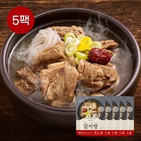 참스토리 갈비탕 500g x 5개 일품갈비탕 왕 소갈비탕