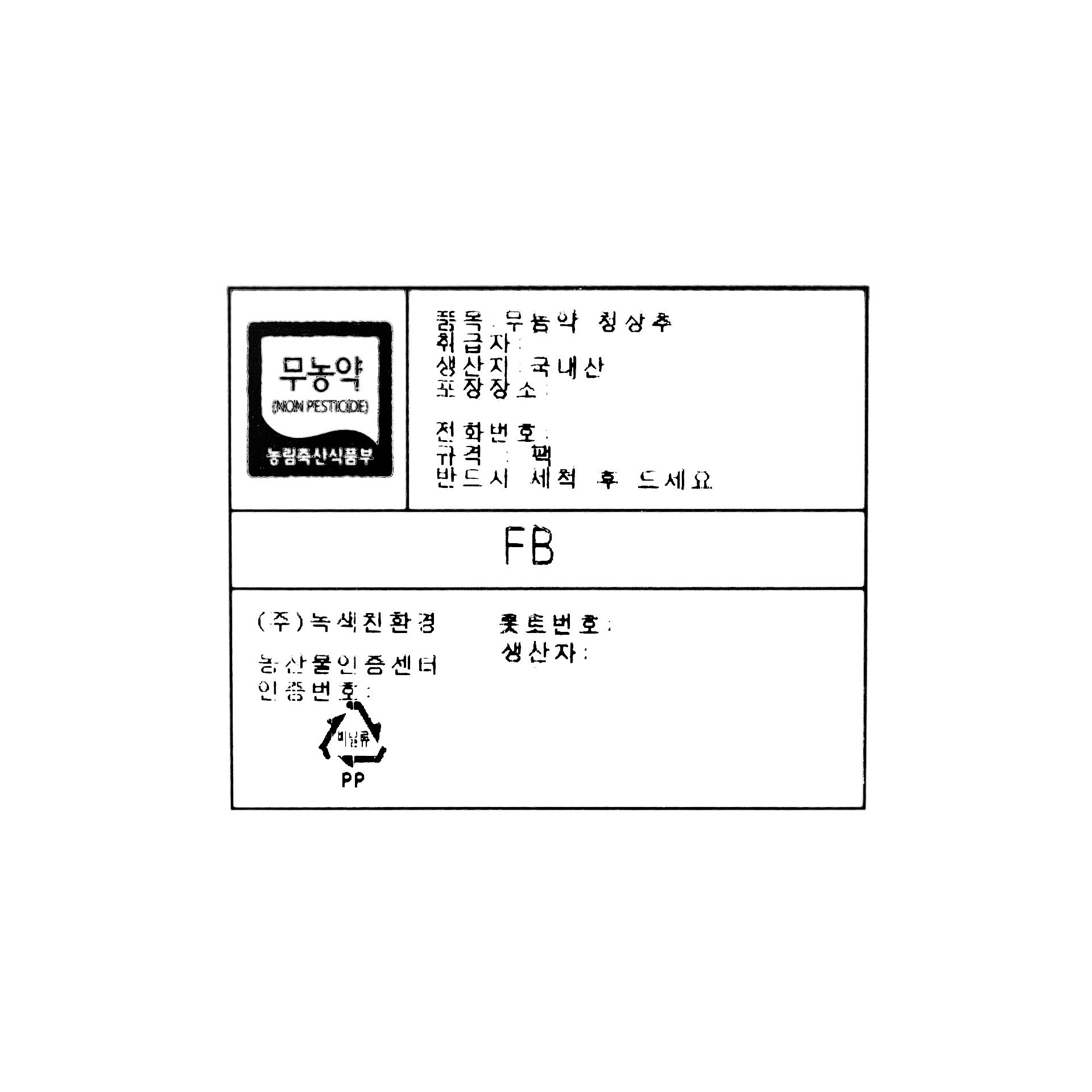 품질표시이미지1