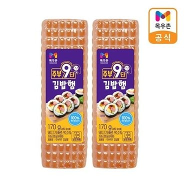 목우촌 주부9단 김밥햄170g X 2개