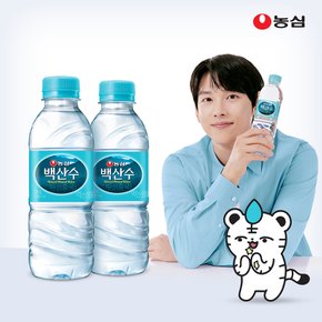 백산수 330ml 20병 생수