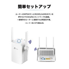 TP-링크 와이파이 AC1200 원메시 LAN 867 + 300Mbps AP RE305A 리피터 호환 무선 리피터