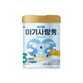 아기사랑수 Advance 3단계