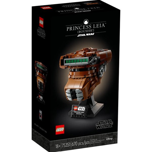 [시흥점] 75351 레이아 공주™(보우시™) 헬멧