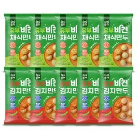 채식플랜 유부 비건 만두 야채맛 5팩 + 김치맛 5팩