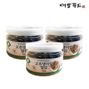 알싸한 고추냉이잎 장아찌 절임 300g x 3통