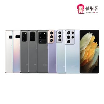 삼성 갤럭시 S10/S10플러스/S10 5G/S20/S20플러스/S20울트라/S21/S21플러스/S21울트라 공기계