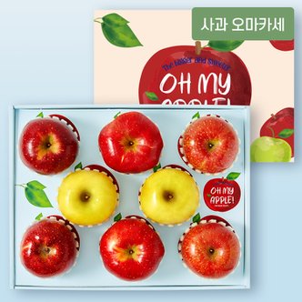 수플린 아삭달콤 사과 오마카세 2kg (총8입/홍로,아리수,감홍,시나노골드)