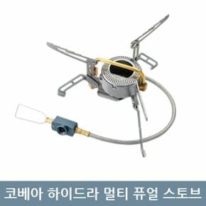 OU 코베아 하이드라 멀티 퓨얼 스토브 KR8GS0201 사은