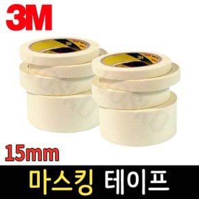 3M 마스킹테이프 15mm 커버링 종이 실리콘 칠보호 보수
