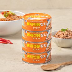 사조 찌개전용참치 135g*4입