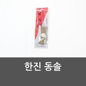 한진 동솔 한진동솔 청소솔 황동솔 철브러쉬 와이어브