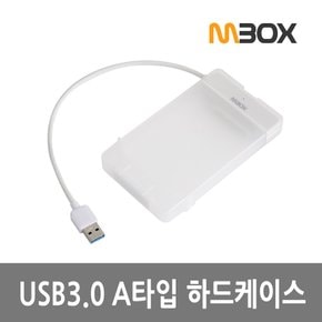 HS-2500N USB3.0 A타입 2.5형 SATA3 HDD SSD 외장 하드케이스 외장아답터컨트롤러