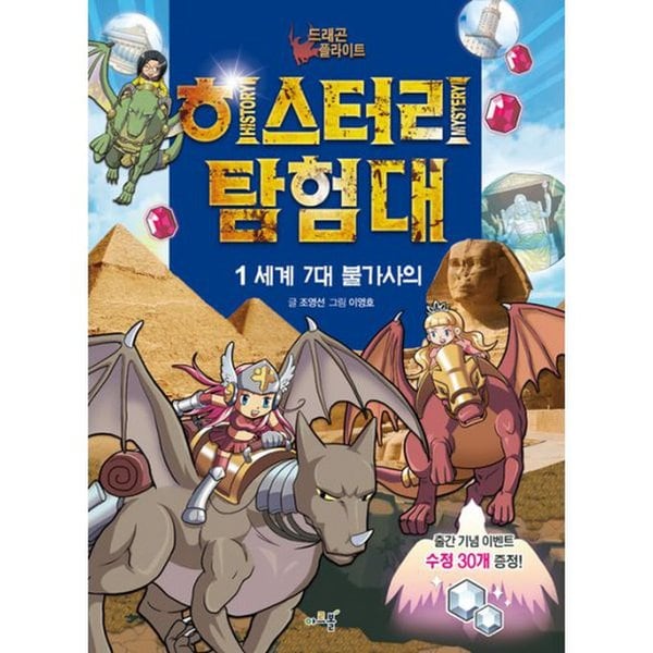확대된 대표 대표이미지
