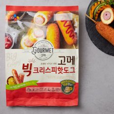 [고메] 빅크리스피핫도그520g