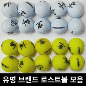 30알 칼라 빨간색 노란색 핑크 유광 형광 무광 추천 a b c 급 연습장용 골프 로스트 볼 공