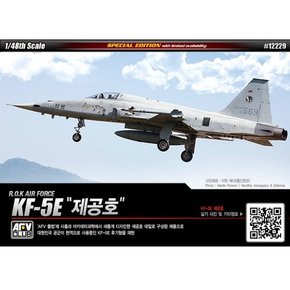 1/48 R.O.K AIR FORCE KF-5E 제공호